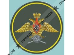 Военное представительство МО РФ