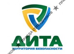 Дита, Охранная организация
