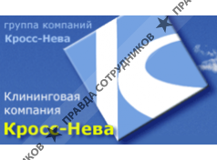 Кросс-Нева