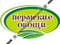 Пермские овощи
