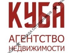 КУБА