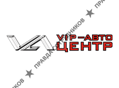 Автоцентр Альфа