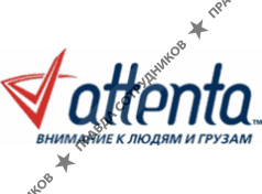 Attenta, филиал в г. Казань