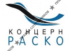ГК Концерн РАСКО