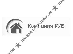 КУБ
