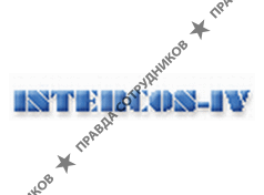 Интеркос-IV