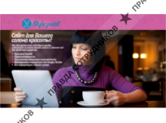 Креативити-Лаб