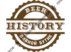 BEER HISTORY Бар Пивной Бутик