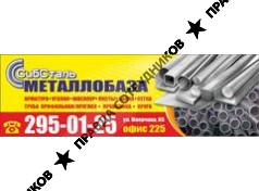 Абсолютсталь