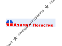 Азимут