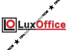 ЛюксОфис