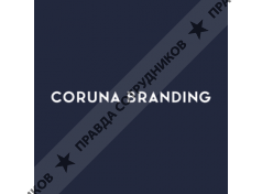 Коруна брендинг
