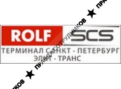 Элит-Транс, логистический комплекс