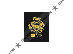 ЗНАТЬ, Юридический Центр