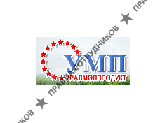 Уралмопродукт