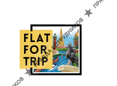 FlatForTrip