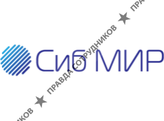 Сиб МИР