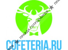 Cofeteria.ru