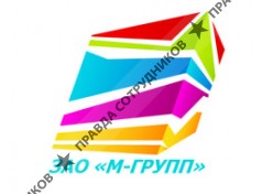 М-ГРУПП