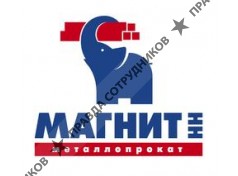 Магнит-НН