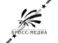 Кросс-Медиа, информационная группа