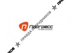 Оптовая компания ПРОГРЕСС
