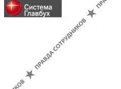 Интех