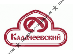 Комбинат мясной Калачеевский
