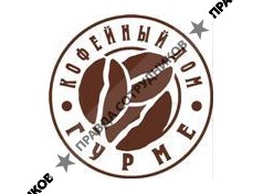 Комендант