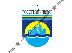 РосСтройИнвест