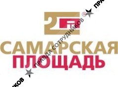 Самарская площадь
