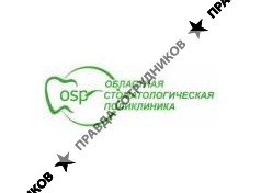 Автозаводский филиал №1 ГАУЗ НО ОСП