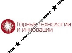 Горные технологии и инновации