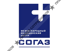 СОГАЗ Профмедицина
