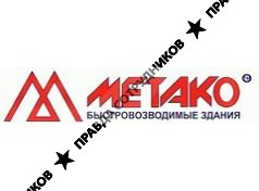 Метако, Строительный трест