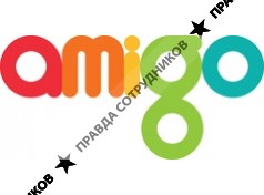 Амиго-Груп