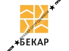 Бекар Северо-Запад