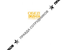 ОБЕДкафе