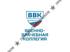 Военно-Врачебная Коллегия