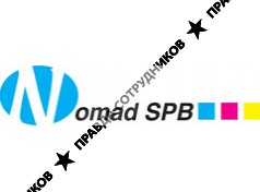 NMS SPB