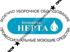 НЕРТА, Компания