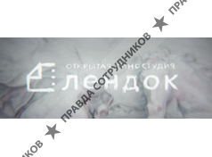 Горюнова Д.А.