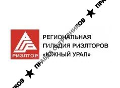Региональная Гильдия риэлторов