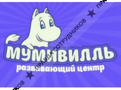 МУУМИПЕИККО