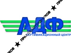 АДФ