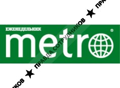 Газета Metro - Новосибирск