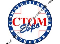 Евростом