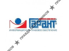 Гарант-Сервис