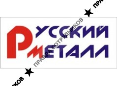 Русский металл, группа компаний