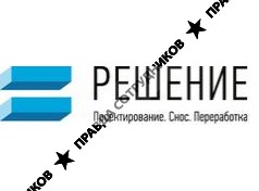 Группа компаний Решение